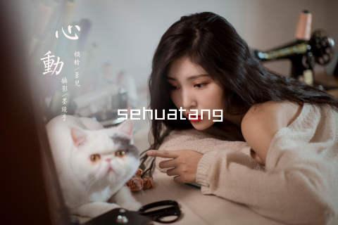 sehuatang